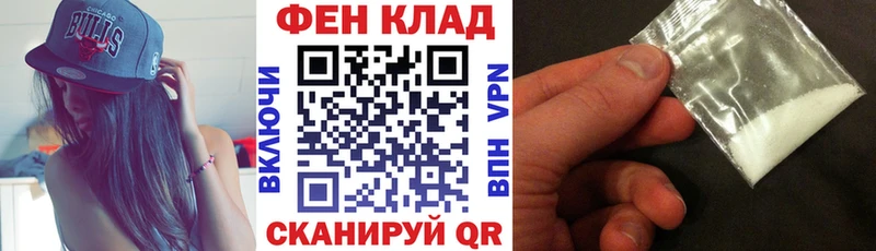 АМФ VHQ закладка Горняк