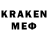 Мефедрон 4 MMC Bakarana