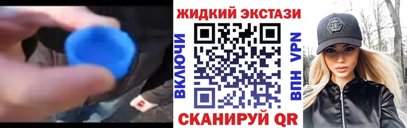 Бутират оксибутират  Горняк 