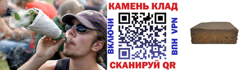 ГАШИШ индика сатива  где купить наркоту  Горняк 