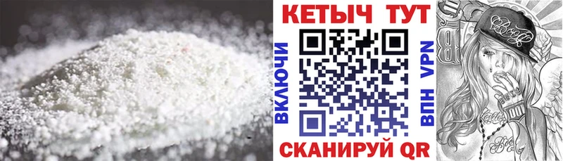 наркотики  Горняк  КЕТАМИН ketamine 