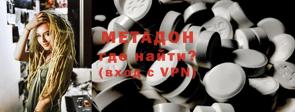 альфа пвп Белоозёрский
