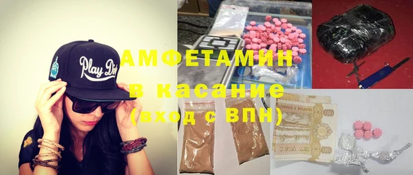 альфа пвп Белоозёрский