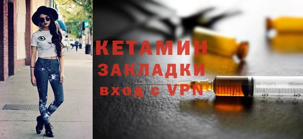 тгк Беломорск