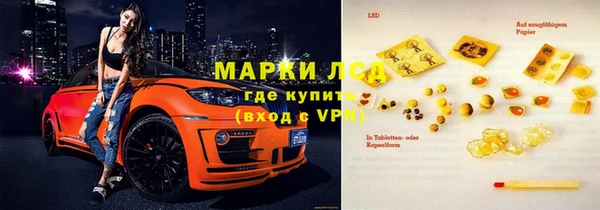 мефедрон VHQ Белокуриха