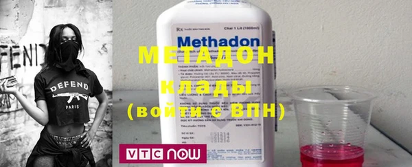 гидра Балабаново