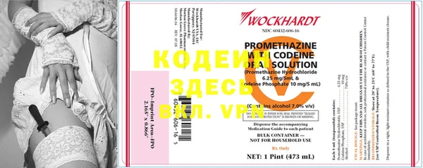 альфа пвп Белоозёрский