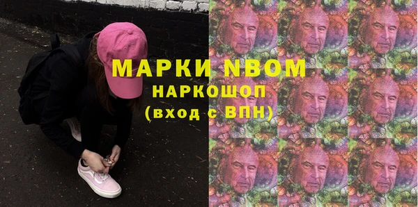 тгк Беломорск