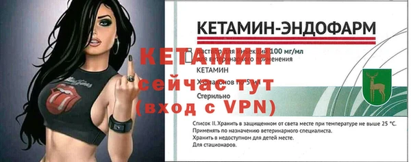 тгк Беломорск