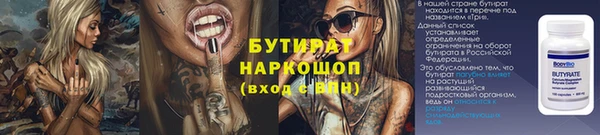 мефедрон VHQ Белокуриха