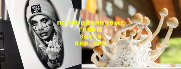 мефедрон VHQ Белокуриха