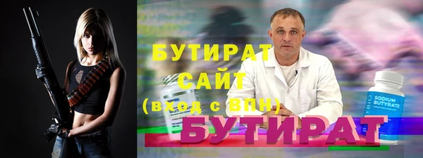 ALPHA PVP Богородск