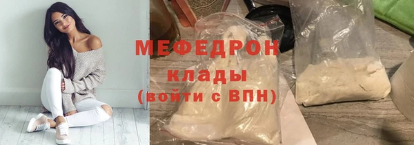 MDMA Верхнеуральск