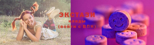 тгк Беломорск
