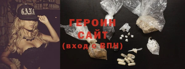 мефедрон VHQ Белокуриха