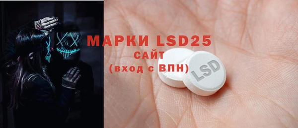 марки lsd Богданович