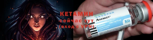 альфа пвп Белоозёрский