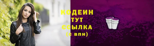 мефедрон VHQ Белокуриха