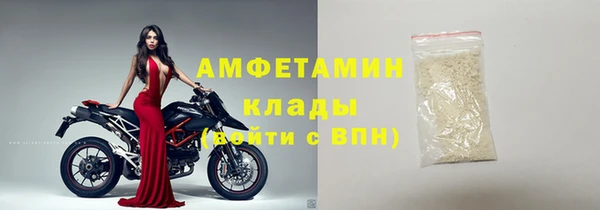 дмт Верхний Тагил