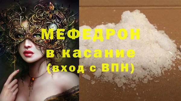 стафф Вязники