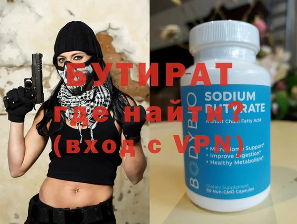 тгк Беломорск