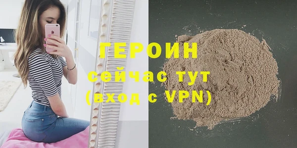 тгк Беломорск