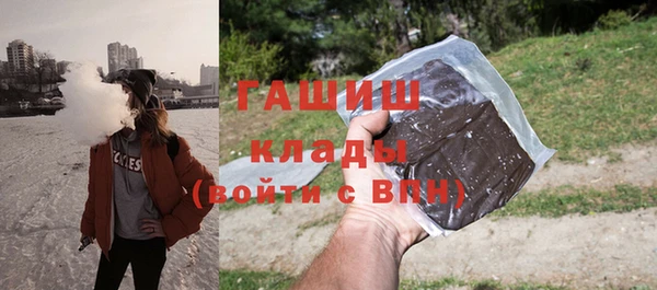 мефедрон VHQ Белокуриха