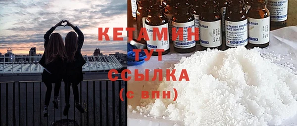 мефедрон VHQ Богородицк