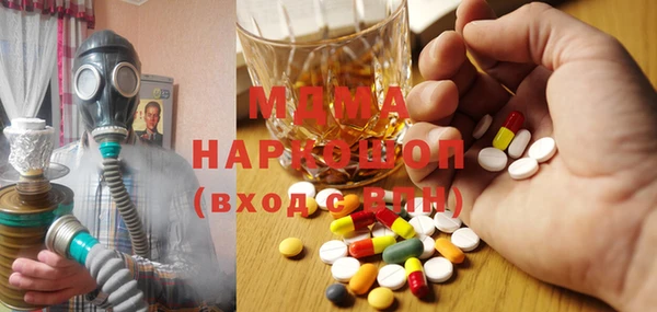 альфа пвп Белоозёрский