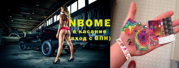 кокаин перу Апатиты