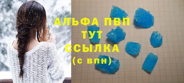 мефедрон VHQ Богородицк