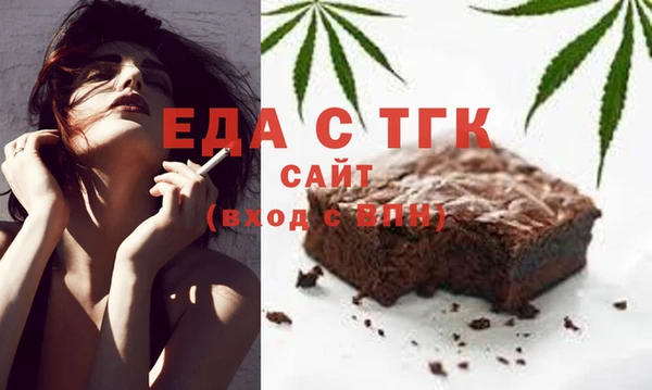 стафф Вязники