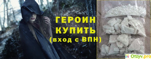 мефедрон VHQ Белокуриха