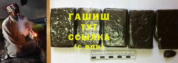 тгк Беломорск