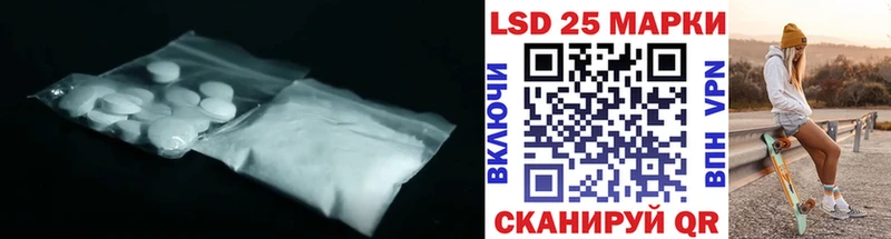 LSD-25 экстази кислота  Горняк 