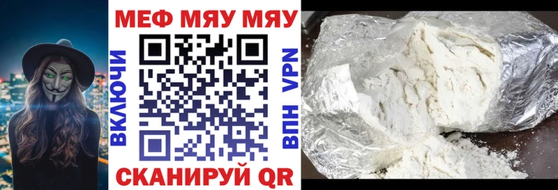 площадка официальный сайт  Горняк  omg ТОР  МЕФ мука  как найти  