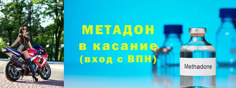 Метадон мёд  Горняк 