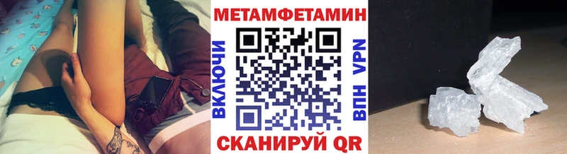 Метамфетамин Декстрометамфетамин 99.9% Горняк