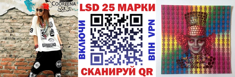 мориарти как зайти Горняк Марки N-bome 1,5мг