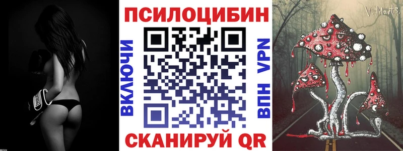 Псилоцибиновые грибы Magic Shrooms  Горняк 